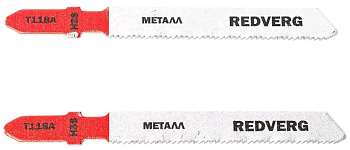 Пилка для лобзика Redverg по стали T118A чистый рез, HSS (2шт )(820151)