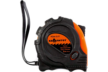 Рулетка Квалитет с 3 фиксаторами, обрезиненный корпус 5 м х 19 мм РОМ-5-19