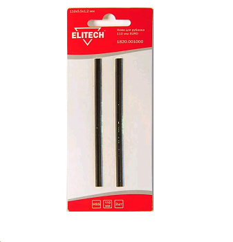 Ножи к рубанку 110 мм. (Elitech) 2шт. 1820.001000
