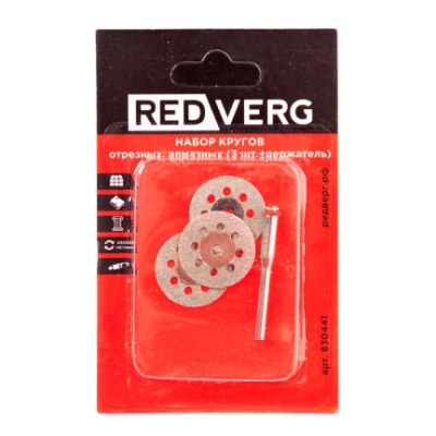 Набор кругов отрезных алмазных RedVerg (3шт+держатель) (830441)