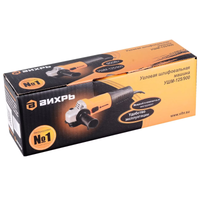 Вихрь УШМ-125/900