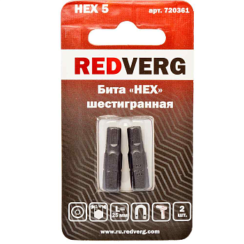 Бита Redverg HEX 5x25 (2шт.)(720361)