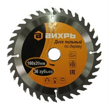 Диск пильный по дереву 160х20 мм,36 зубьев+кольцо 16/20 Вихрь (Код ТН ВЭД: 8202310000) 73/10/4/1