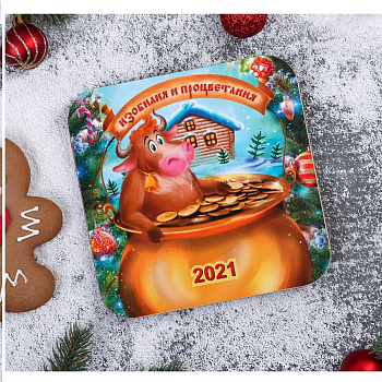 Подставка  под горячее 14см Изобилия и процветания,Богатства