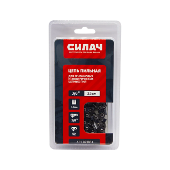 Цепь СИЛАЧ FULL CHISEL 3/8" LP, 1,3мм, 52 зв