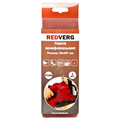 Лента шлифовальная Redverg 76х457мм Р100 (3шт)(920041)