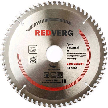 200 Диск пильный по ламинату RedVerg твердосплавный 200х32/30 мм, 64 зуба(800501)