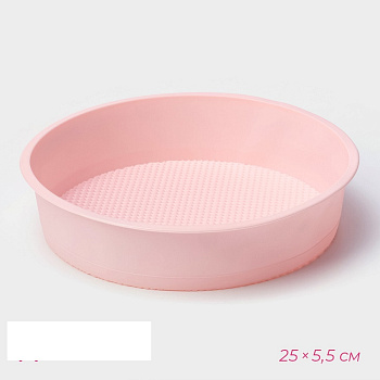 Форма для выпечки силиконовая круглая 25*5,5см Mielaje 4196