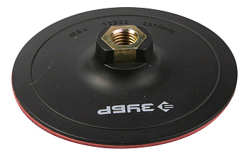 Тарелка опорная жесткая на липучке для УШМ М14 "d=125мм" (Зубр) 3578-125