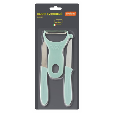 Mallony CLASSICO 3 предмета, 2 ножа, овощечистка 008670