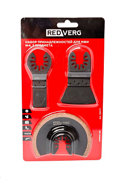 Набор принадлежностей RedVerg №4 для МФИ 3 предмета(820711)