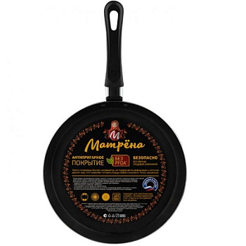 Сковорода блинная штампованная 22см Матрена