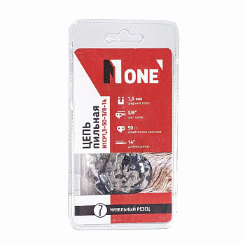 Цепь №1 NUMBER ONE СР1,3-50-3/8-14 блистер (суперзуб)