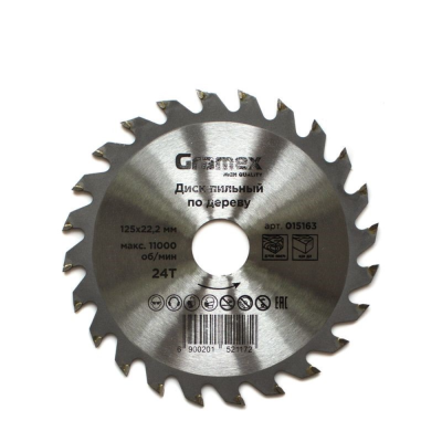 Диск пильный по дереву 125*22,23/20*24Т GRAMEX (1/100)