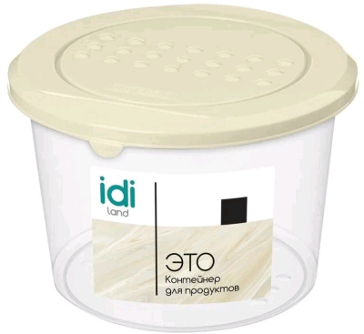 Контейнер пластм. 0,5л для продуктов круглый Asti светло-беж