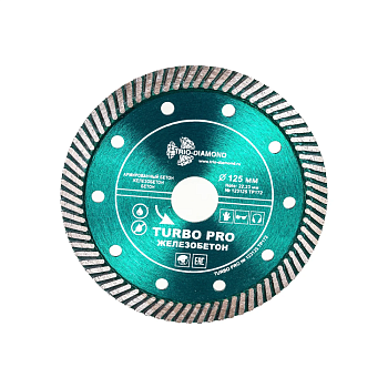 Диск алмазный Trio-Diamond 125*22,23 Турбо Железобетон TP172