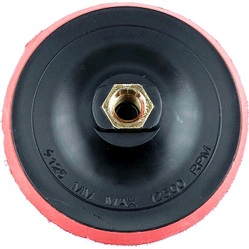 Тарелка опорная для шлифлистов REDVERG 125мм для МШУ(920241)