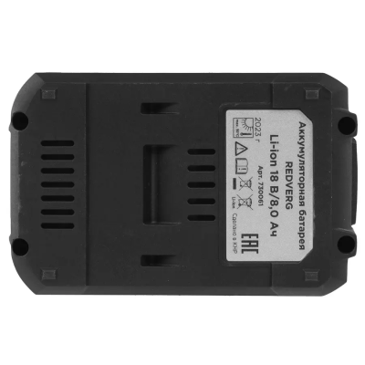 Аккумулятор REDVERG Li-Ion 18V 8.0Ач (730061)
