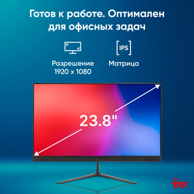 IRU P231 23.8" Full HD Cel N4020 (1.1) 8Gb SSD256Gb UHDG 600 без ОС GbitEth WiFi BT 36W Ca (1971903)