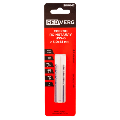 Сверло по металлу REDVERG HSS-G 3 мм (2 шт.)(500042)