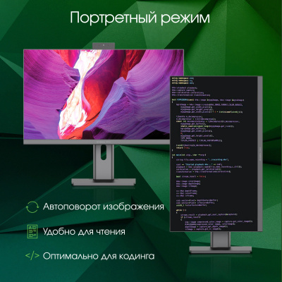 Digma Pro Unity 23.8" Full HD i3 1215U (1.2) 8Gb SSD256Gb UHDG CR Windows 11 Pro Gbi (DM23P3-8CXW02)