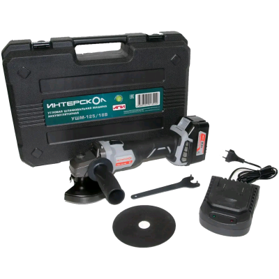 Интерскол УШМ-125/18В АПИ