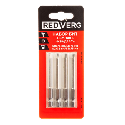 Набор бит REDVERG 4шт 75 мм тип S "Квадрат" (720911)