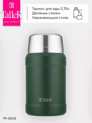 Taller TR 22432 Уолтер для еды