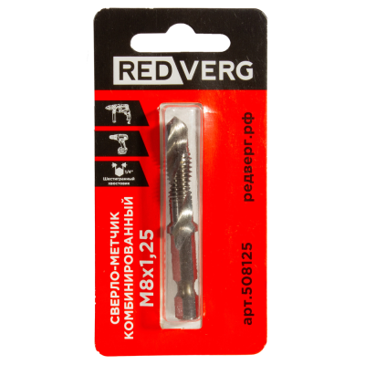 Сверло-метчик REDVERG комбинированный М8, шаг 1,25мм (508125)