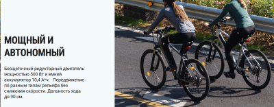 ADO Electric Bicycle DECE300 серый