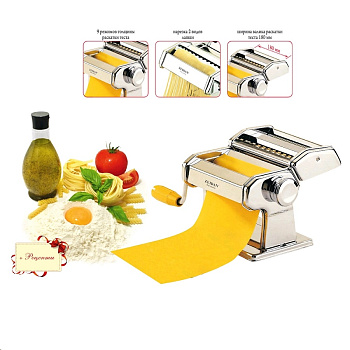 ZEIDAN Z-1167 Лапшерезка