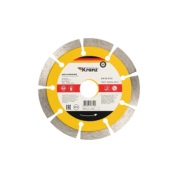 Диск отрезной алмазный сегментный 125x22.2х1.8x10мм Kranz (100)