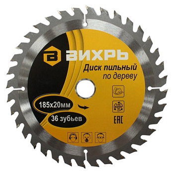 Диск пильный по дереву 185х20 мм,36 зубьев+кольцо 16/20 Вихрь (Код ТН ВЭД: 8202310000) 73/10/4/3