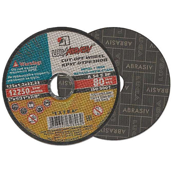 150x22.2x2,5 металл Луга