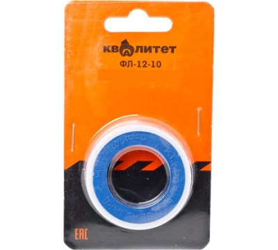 Фумлента Квалитет 12 мм х 10 м ФЛ-12-10