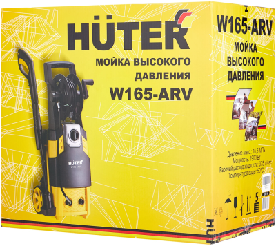 Huter W165-ARV