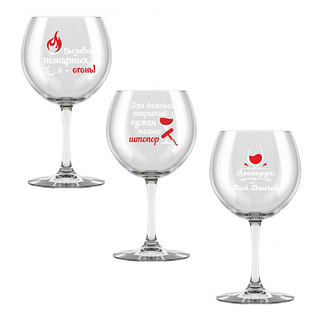 Набор бокалов д/вина Винчик 250мл 6шт арт 1711-Д