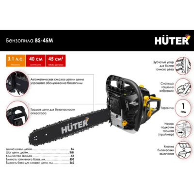 Huter BS-45 M