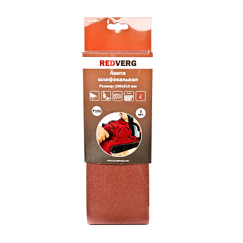 Лента шлифовальная Redverg 100х610мм Р100 (3шт)(920201)