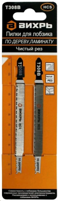 Пилки для лобзика Т308В по дереву,ламинату,чистый рез 116x90мм (2 шт) Вихрь