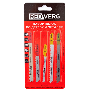 Набор пилок для лобзика Redverg универсальный 5 типов(820411)