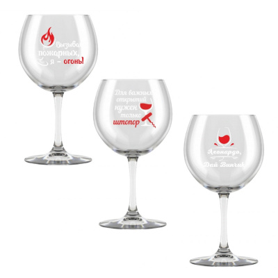 Набор бокалов д/вина Винчик 250мл 6шт арт 1711-Д