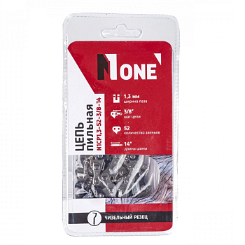 Цепь №1 NUMBER ONE СР1,3-52-3/8-14 блистер (суперзуб)