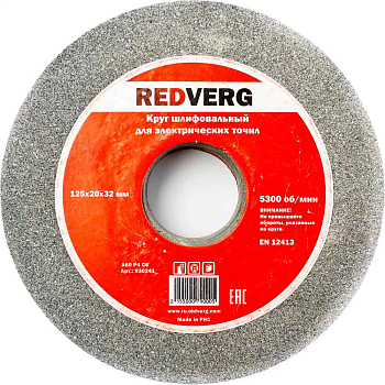 Круг шлифовальный REDVERG для электрических точил 125х20х32мм A60(930241)