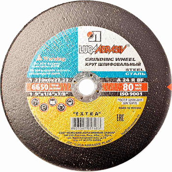 Круг шлифовальный Луга по металлу Ф230х6х22,2