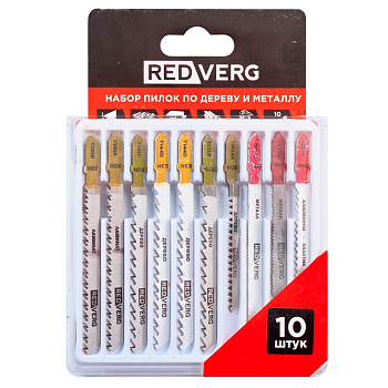 Набор пилок для лобзика Redverg универсальный 7 типов, 10шт(820431)