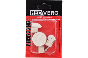 Набор насадок полировальных REDVERG (7 шт+держатель) (830421)