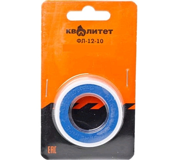 Фумлента Квалитет 12 мм х 10 м ФЛ-12-10