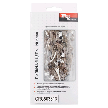 Цепь REDVERG 50зв, 3/8, 1,3 мм (зуб NT-нано)