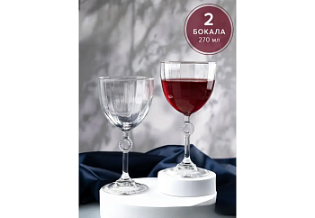 Набор бокалов стекл 2шт Pasabahce AMORE 270мл (вино) PSB 440303